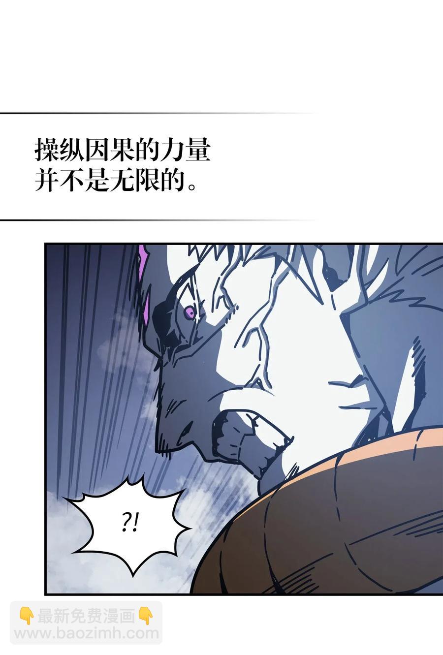 142 142(1/2)-第141话
