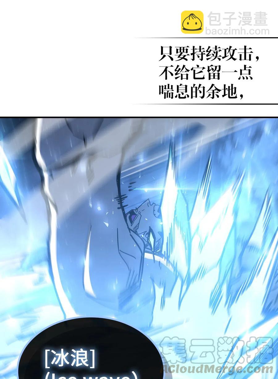 142 142(1/2)-第141话