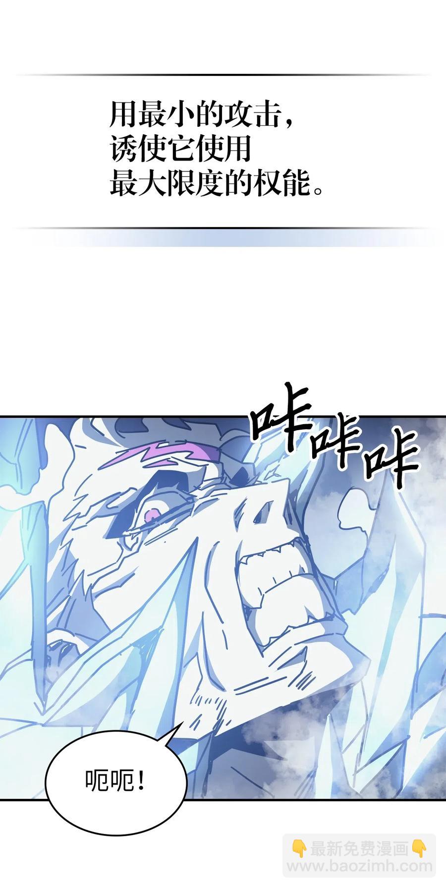 142 142(1/2)-第141话