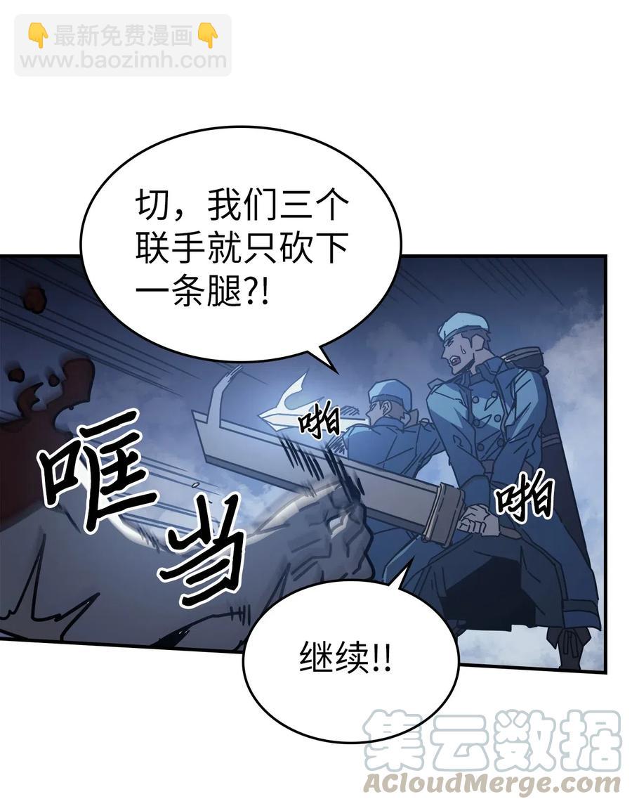142 142(1/2)-第141话
