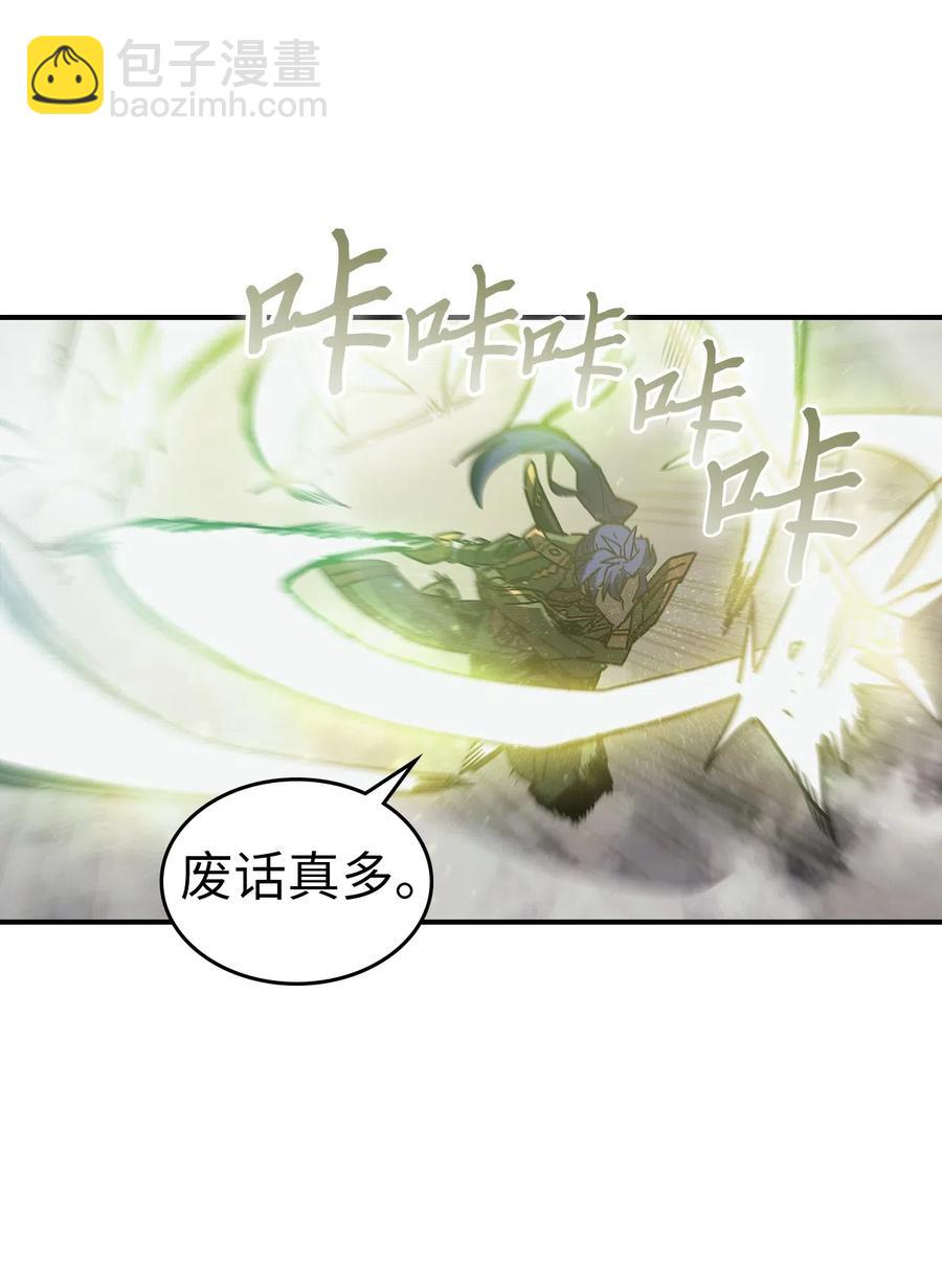 142 142(1/2)-第141话