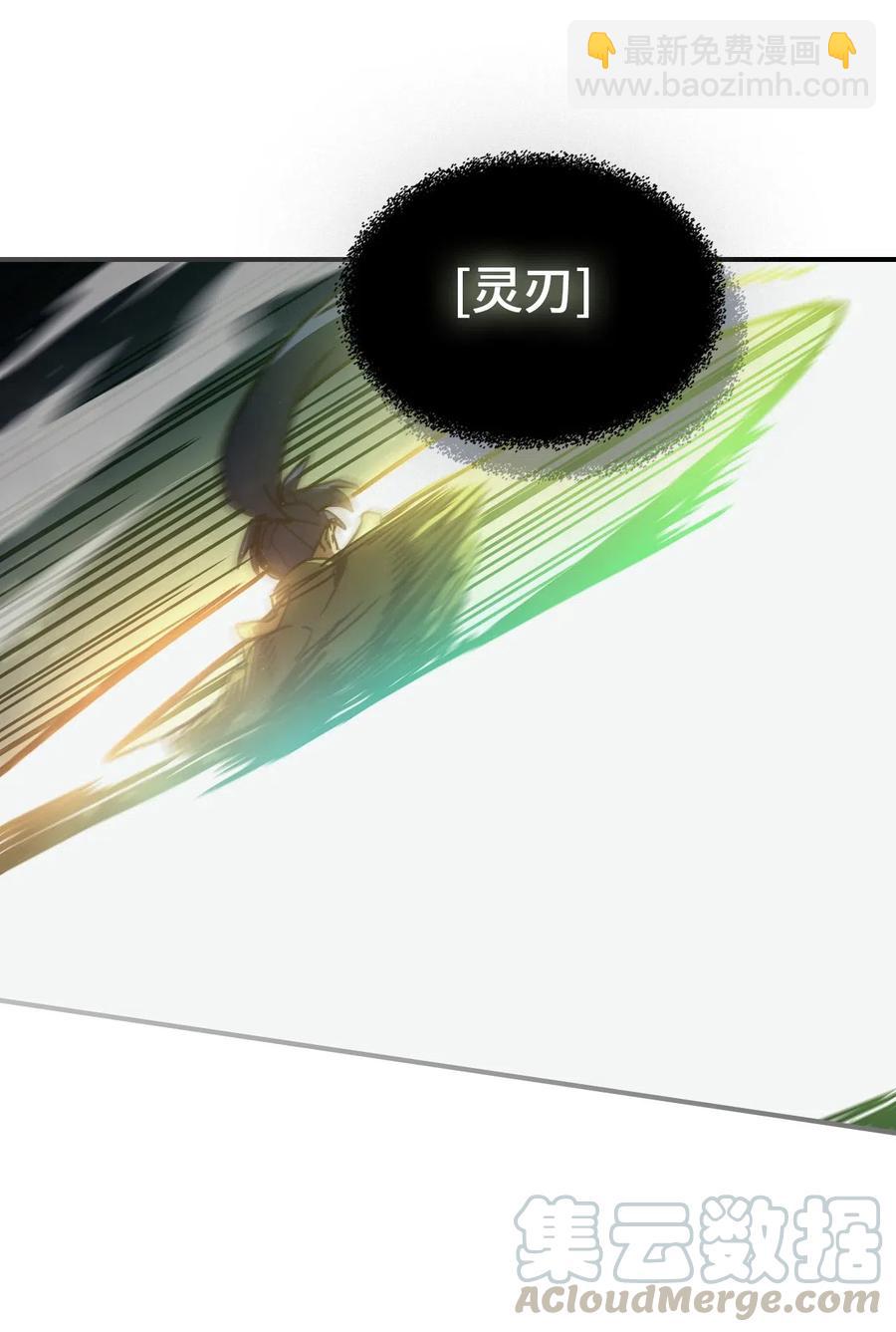 142 142(1/2)-第141话