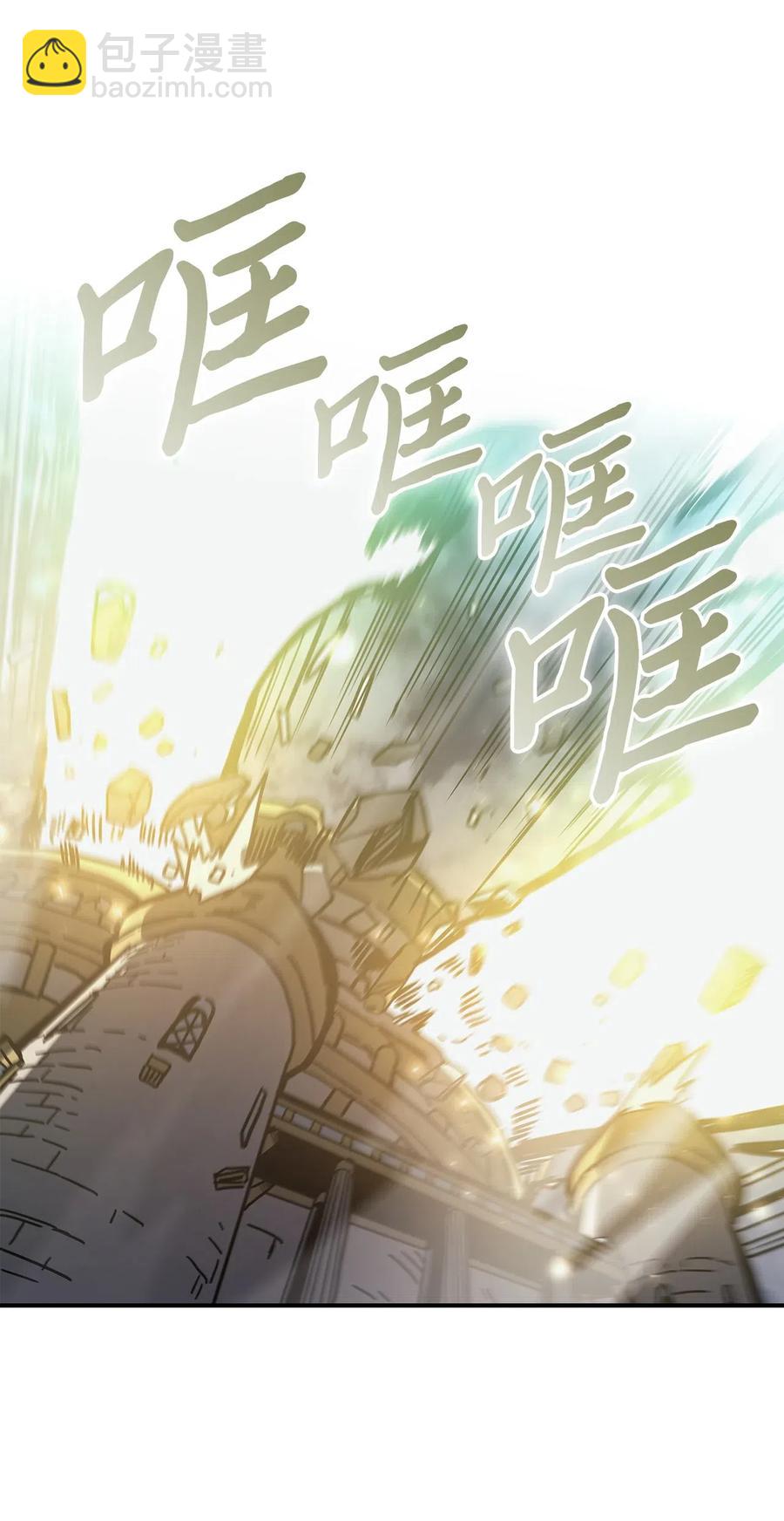 142 142(1/2)-第141话