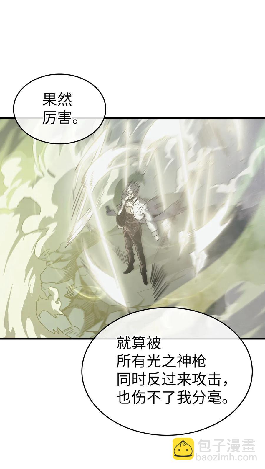 142 142(1/2)-第141话