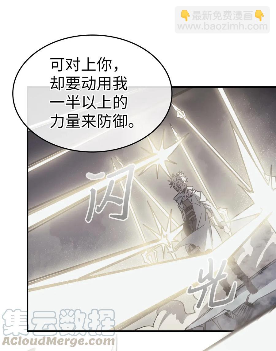 142 142(1/2)-第141话
