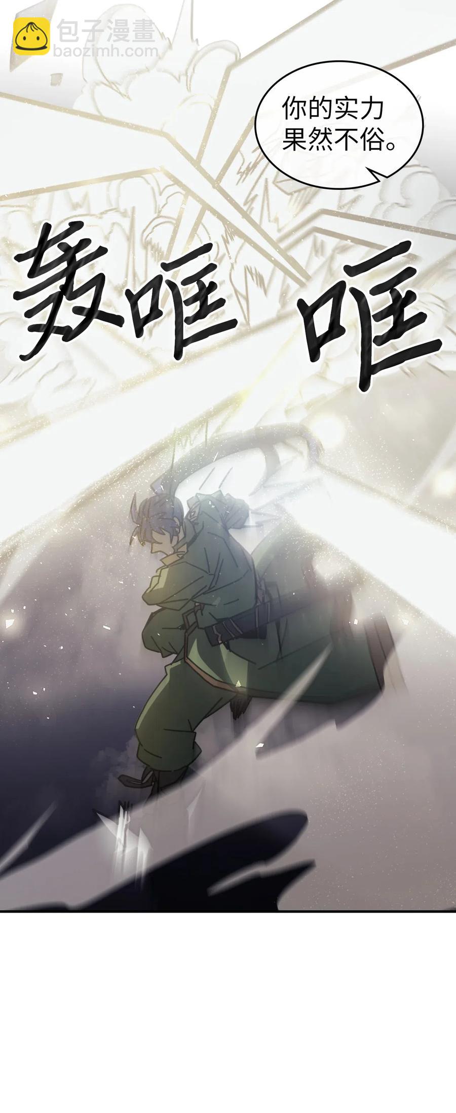 142 142(1/2)-第141话