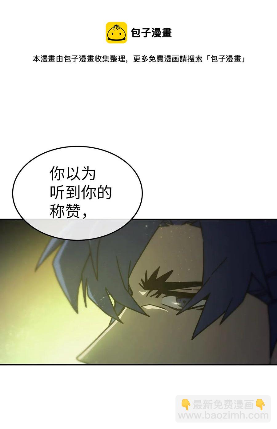 142 142(1/2)-第141话