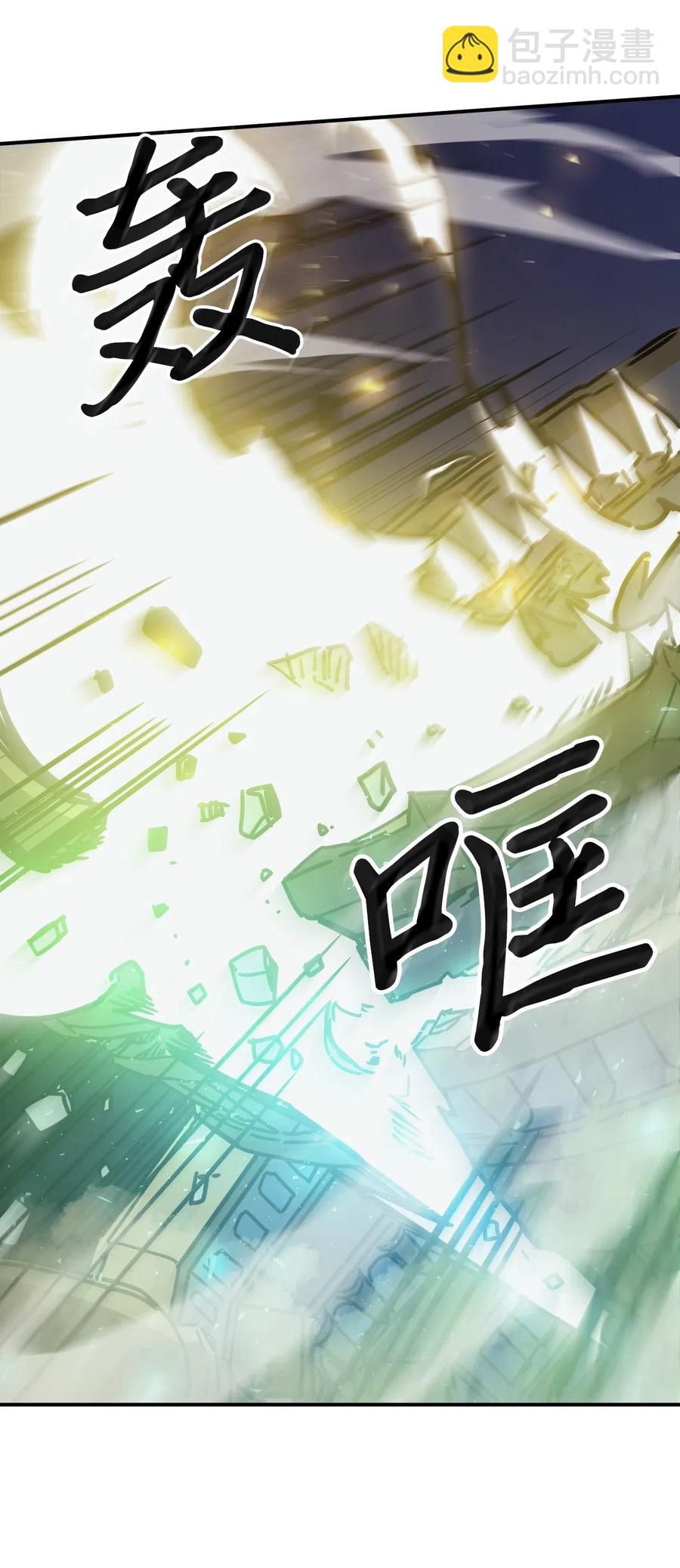 142 142(1/2)-第141话