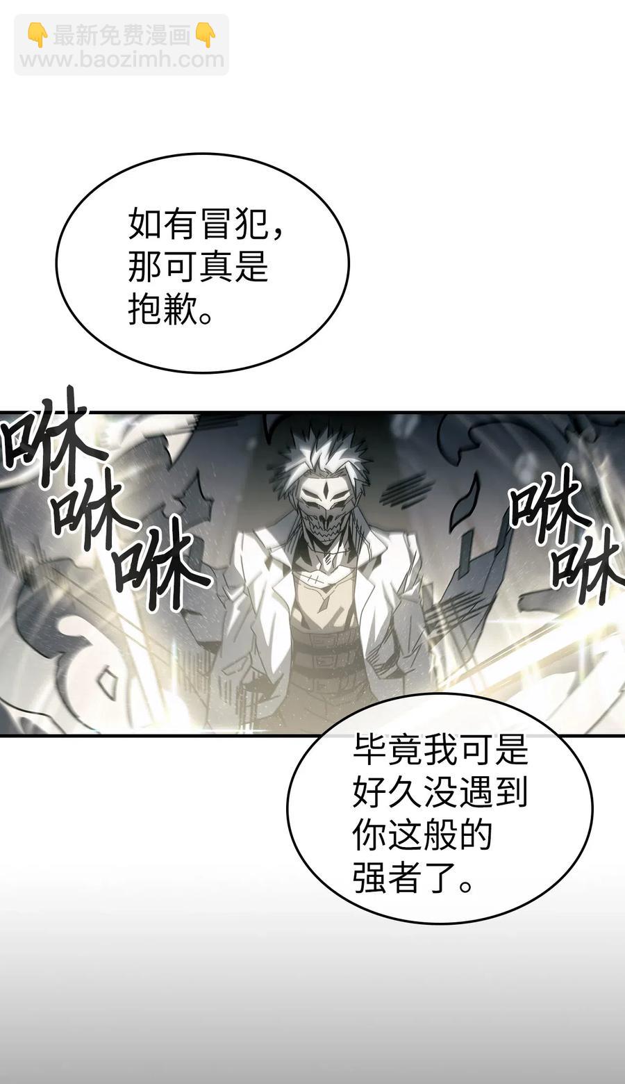 142 142(1/2)-第141话