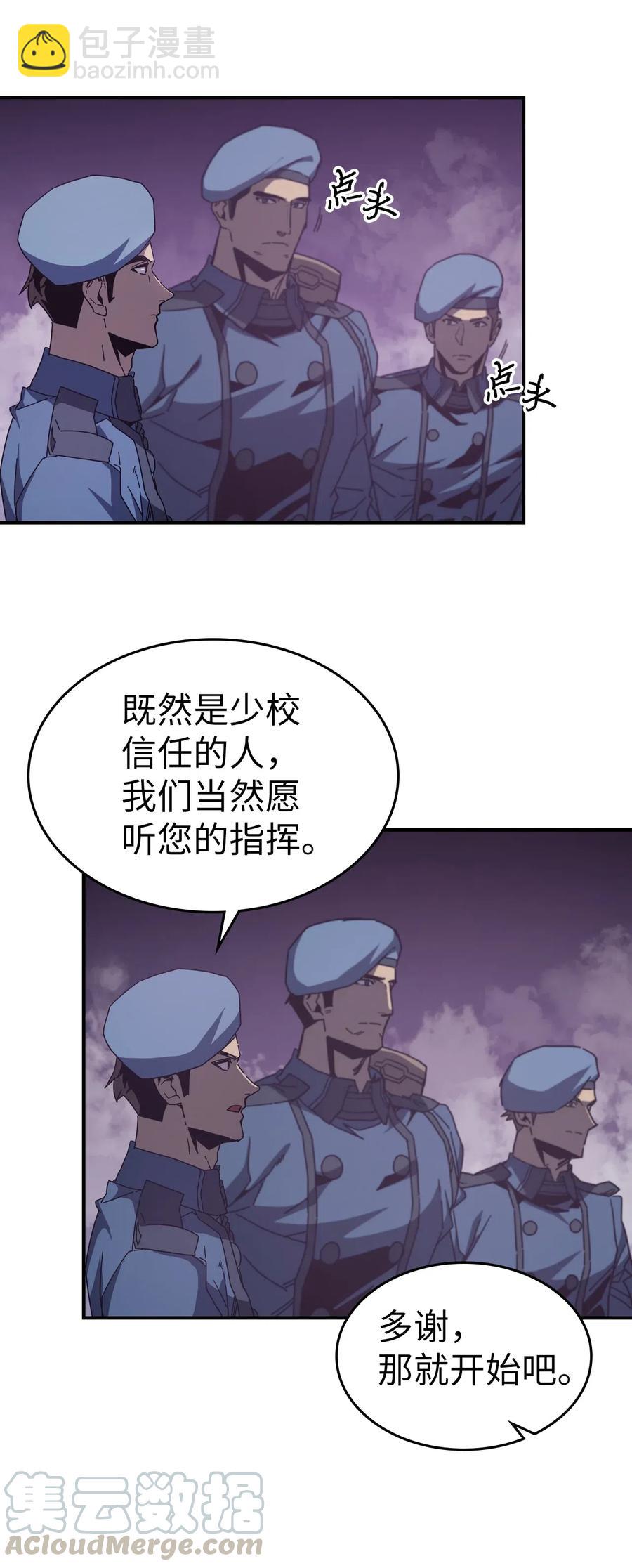 142 142(1/2)-第141话