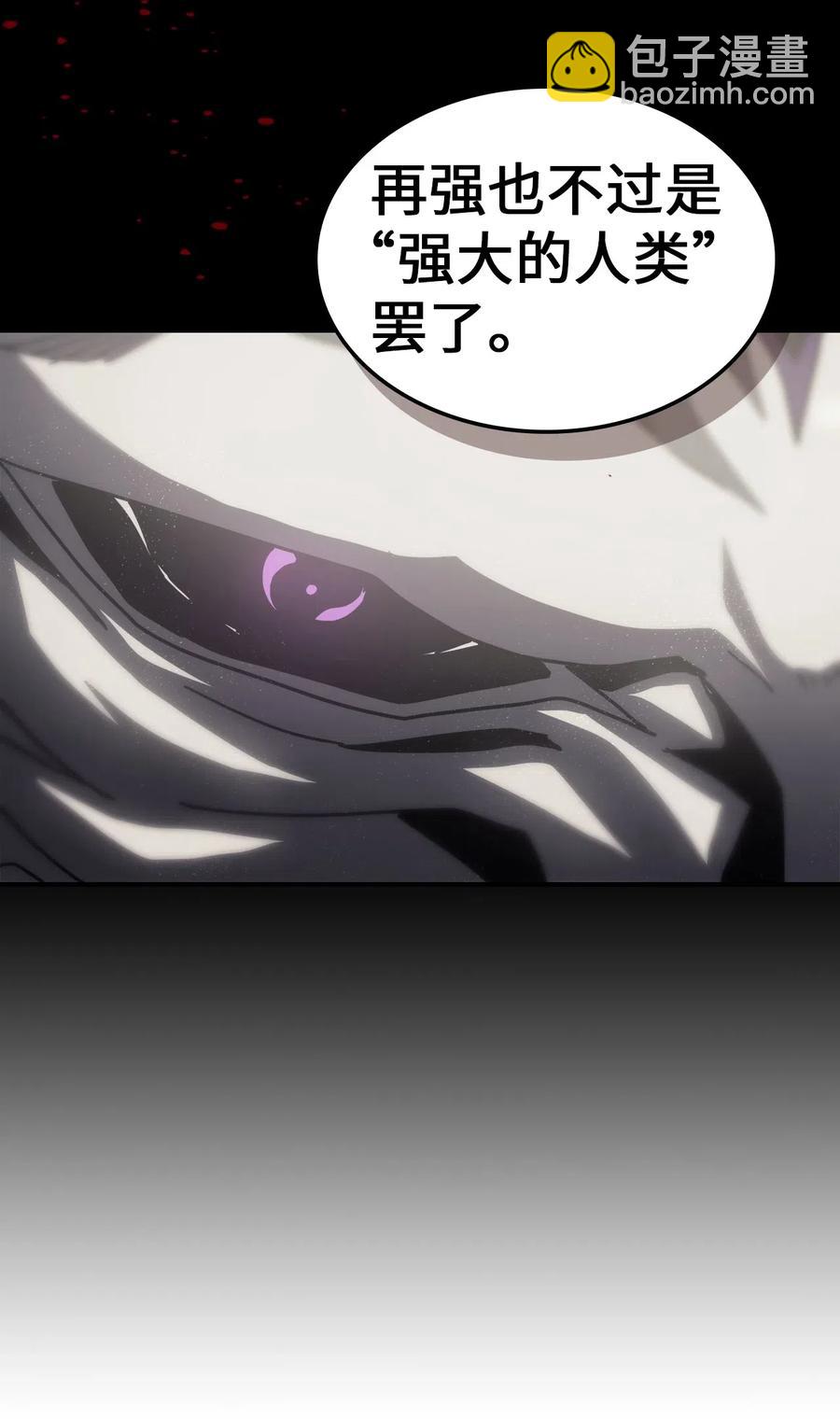142 142(1/2)-第141话