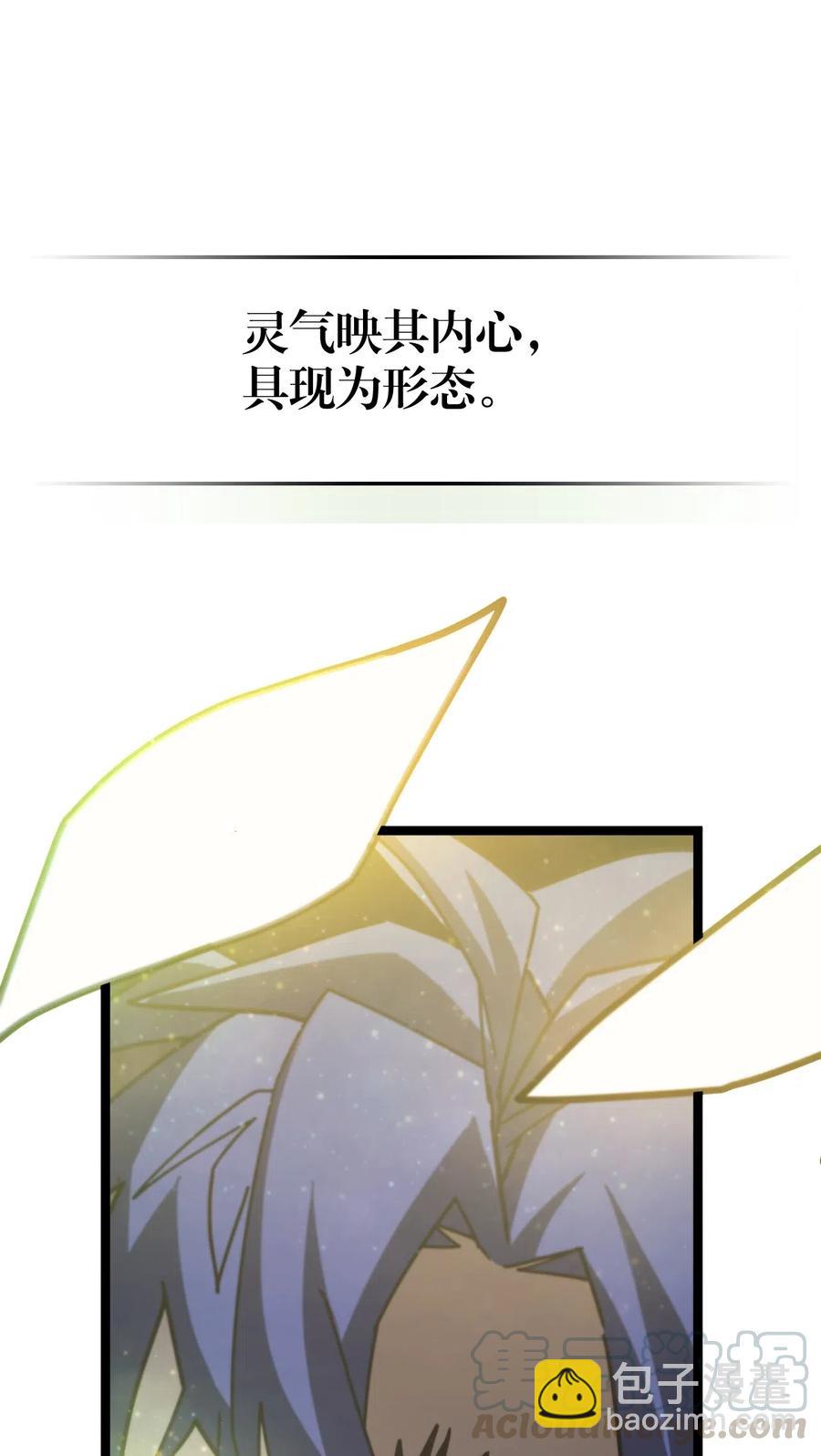142 142(1/2)-第141话