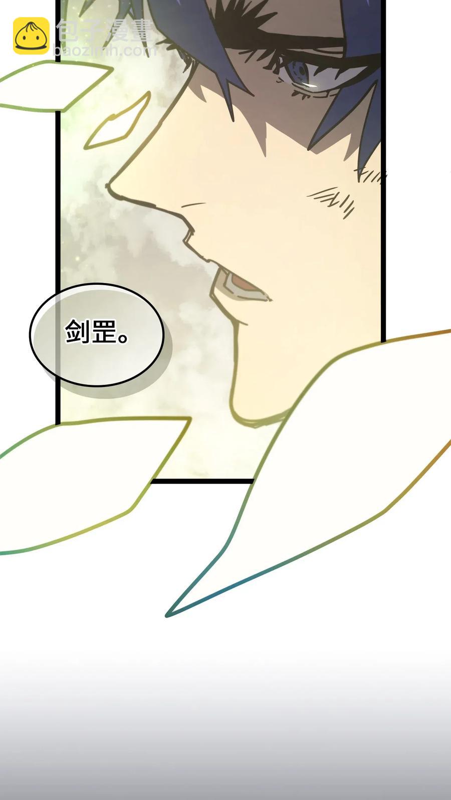 142 142(1/2)-第141话