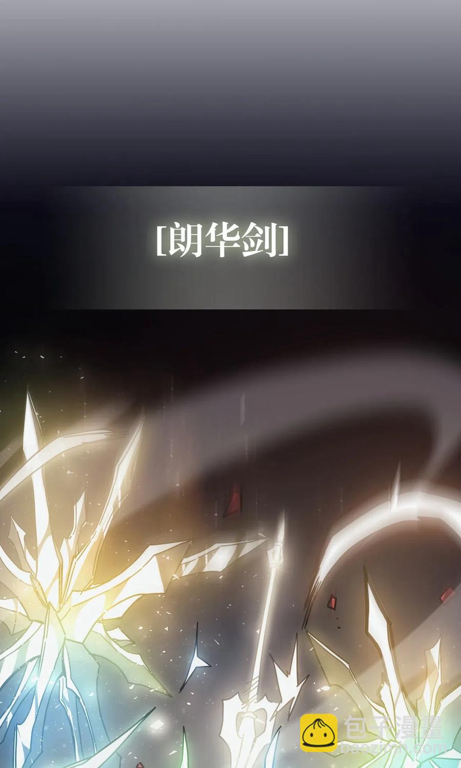 142 142(1/2)-第141话