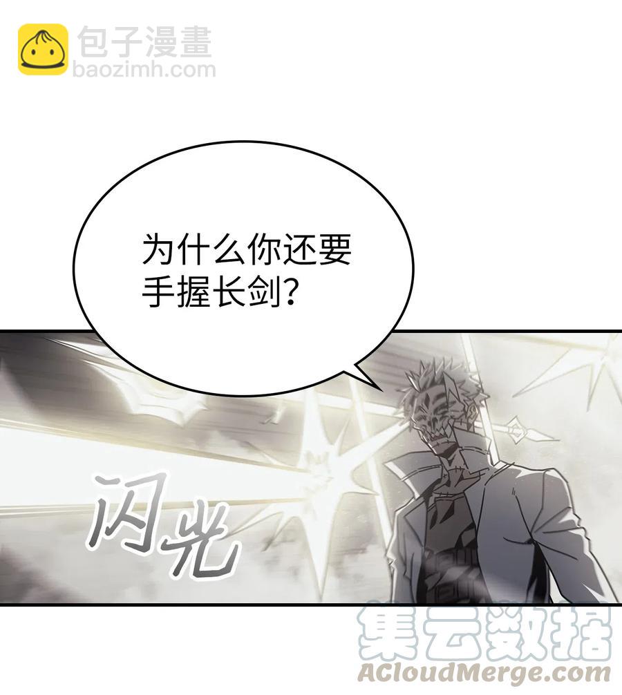 142 142(1/2)-第141话