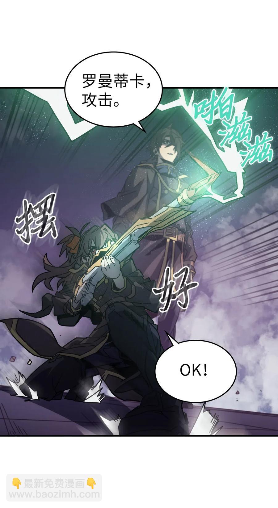 142 142(1/2)-第141话