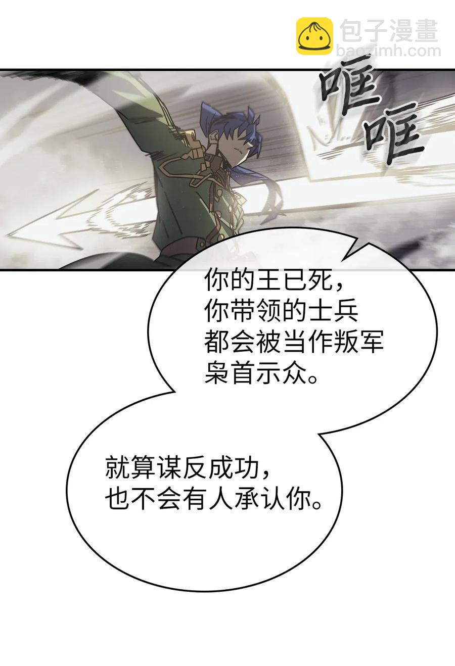 142 142(1/2)-第141话