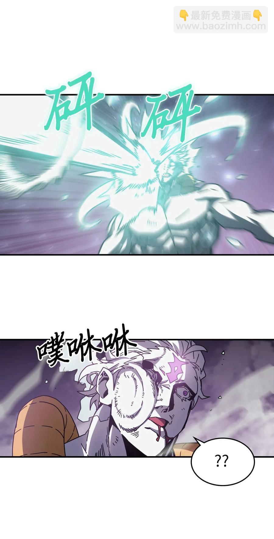 142 142(1/2)-第141话