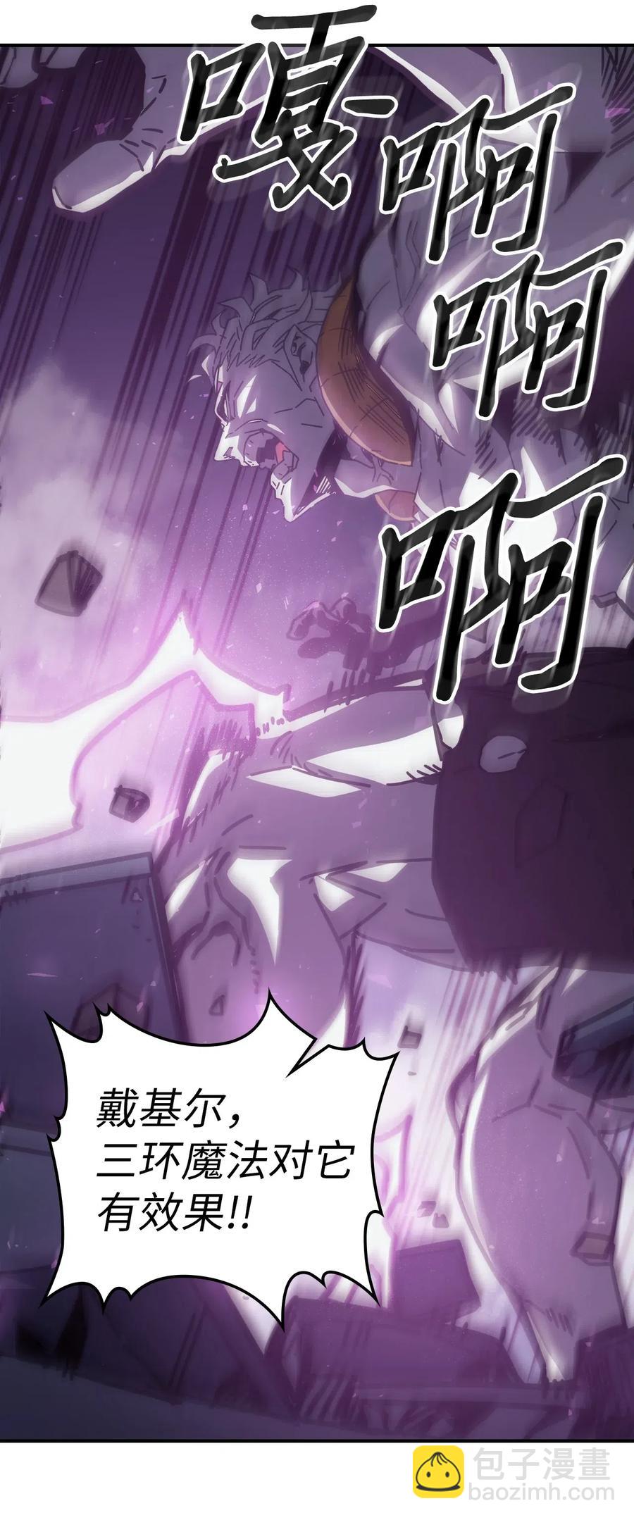 142 142(1/2)-第141话
