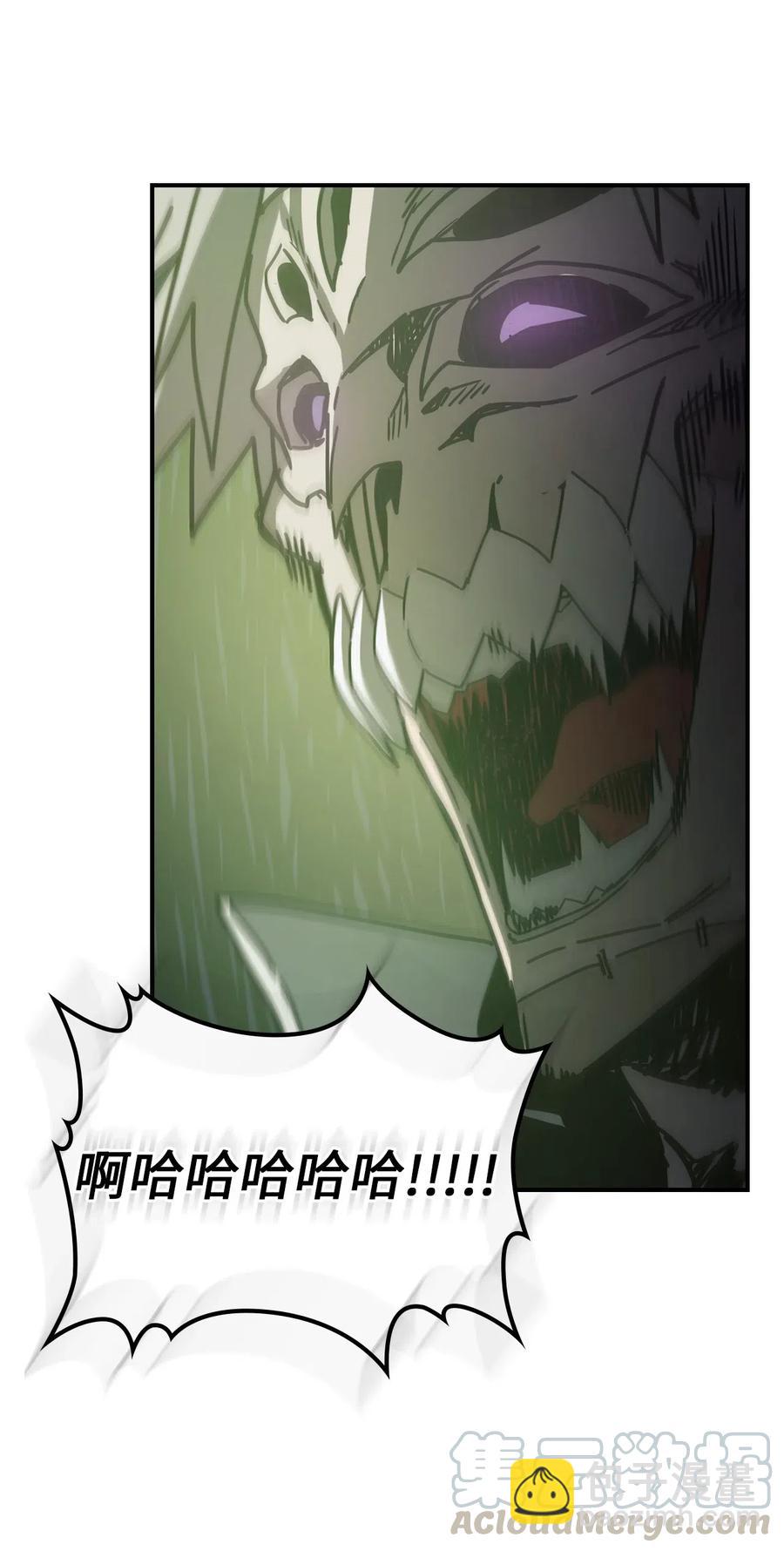 144 144(1/2)-第143话