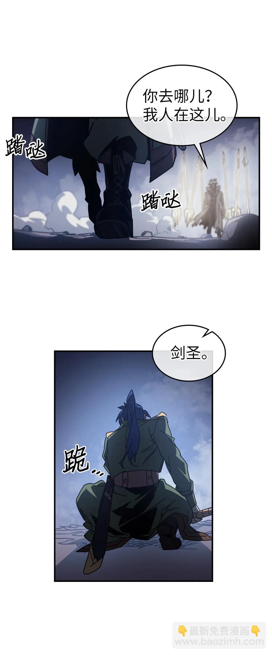 144 144(1/2)-第143话