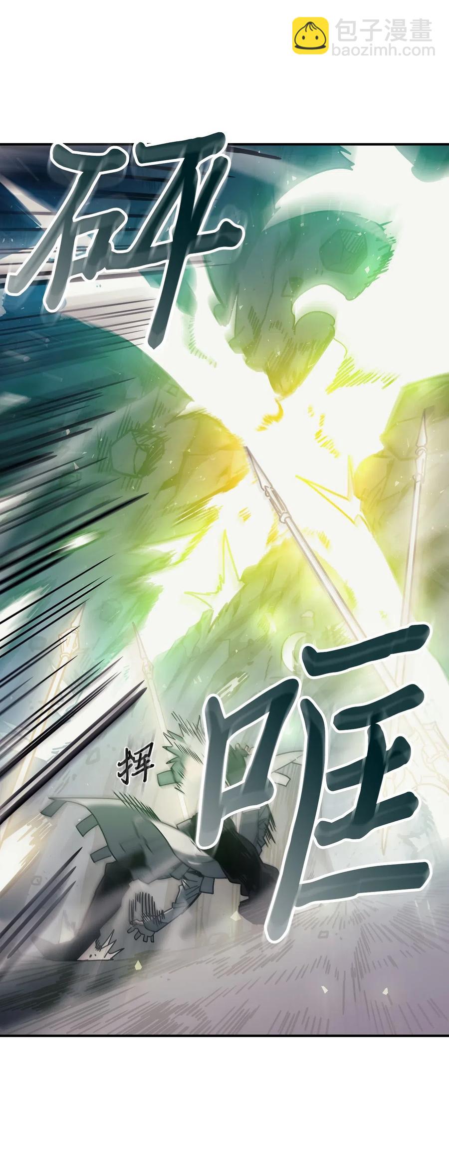 144 144(1/2)-第143话