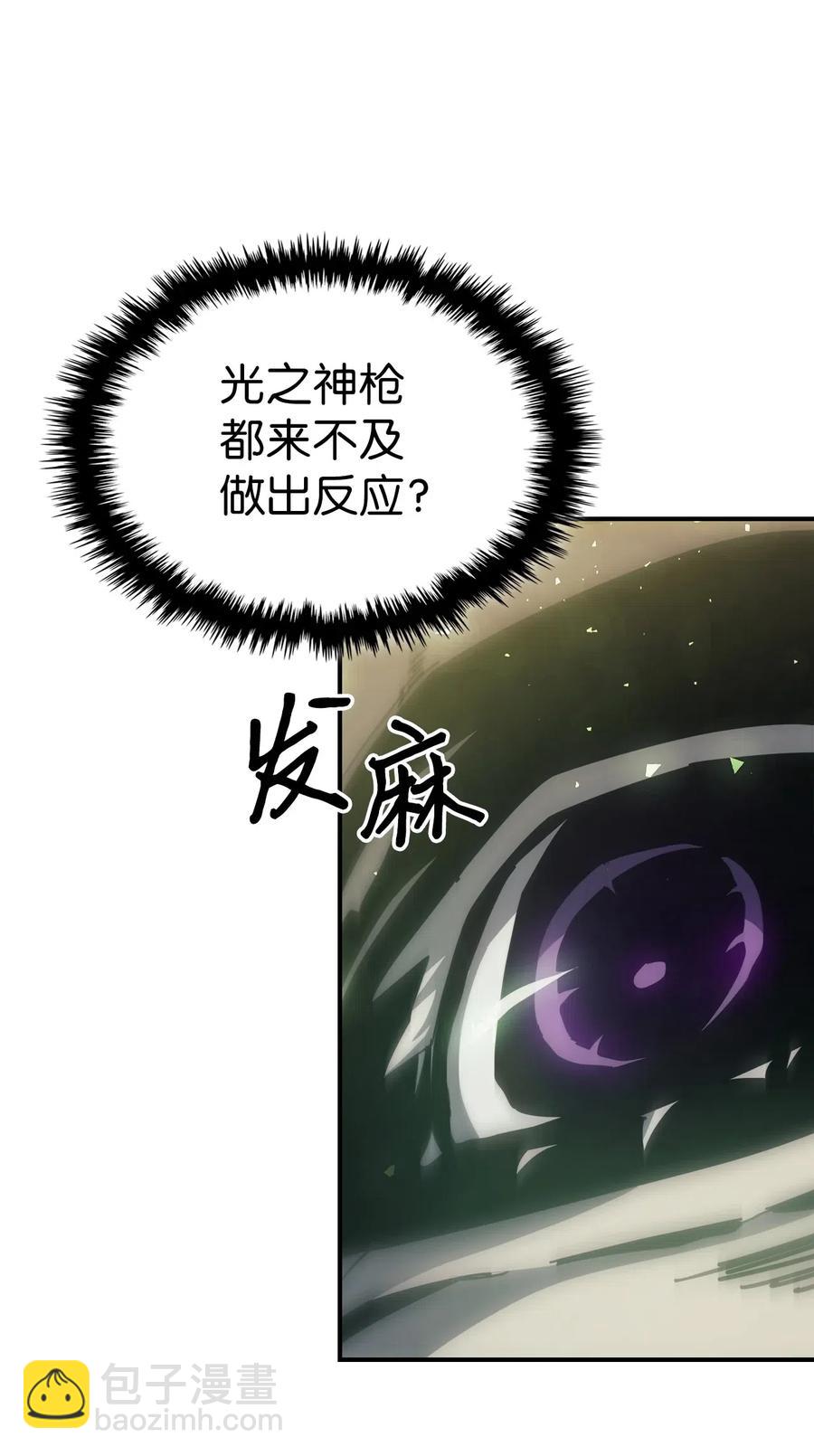 144 144(1/2)-第143话