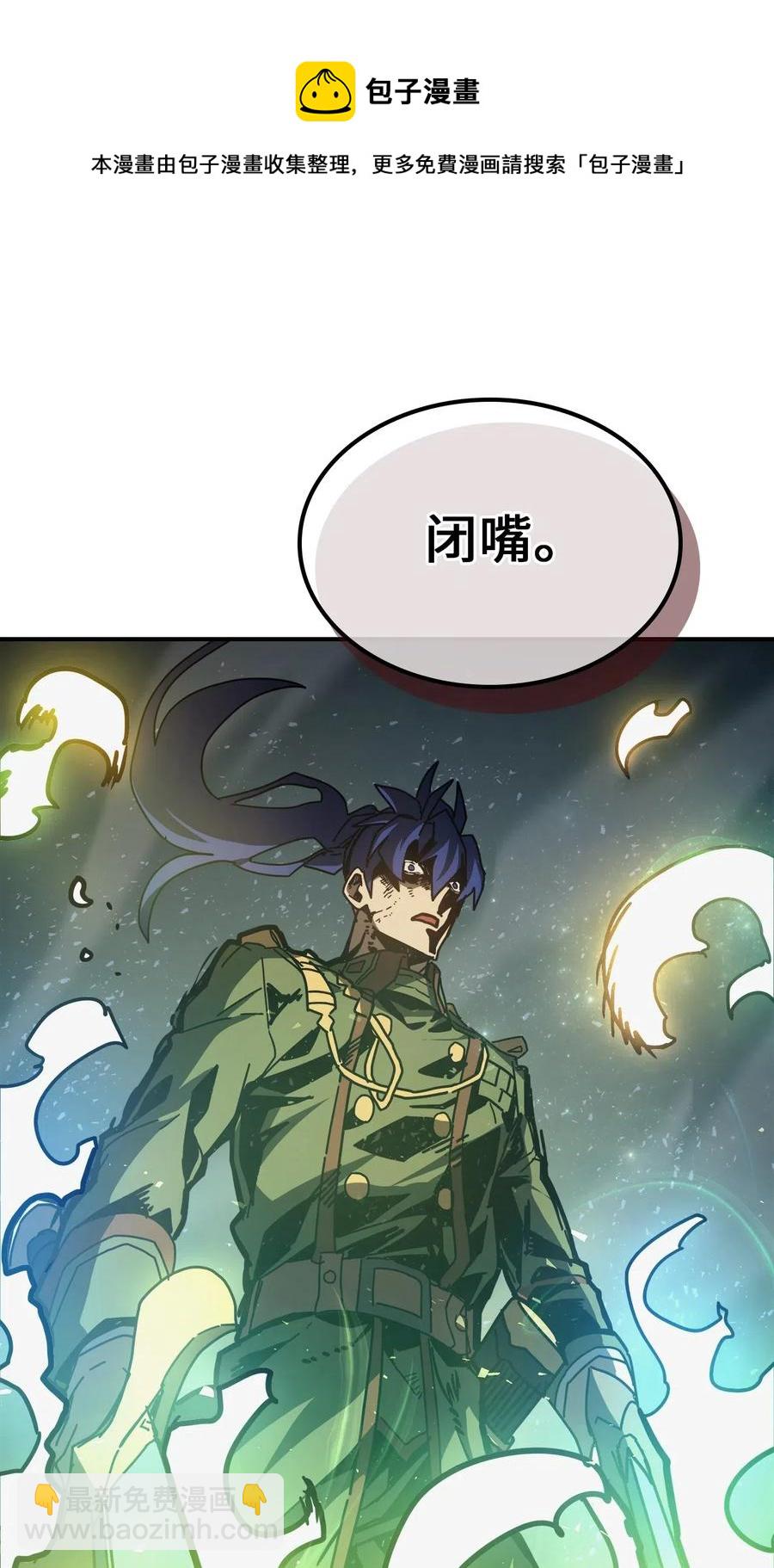 144 144(1/2)-第143话