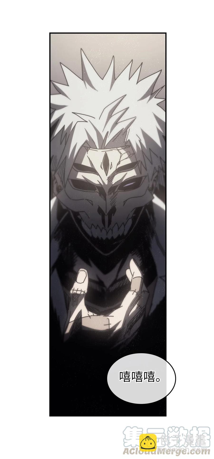 144 144(1/2)-第143话