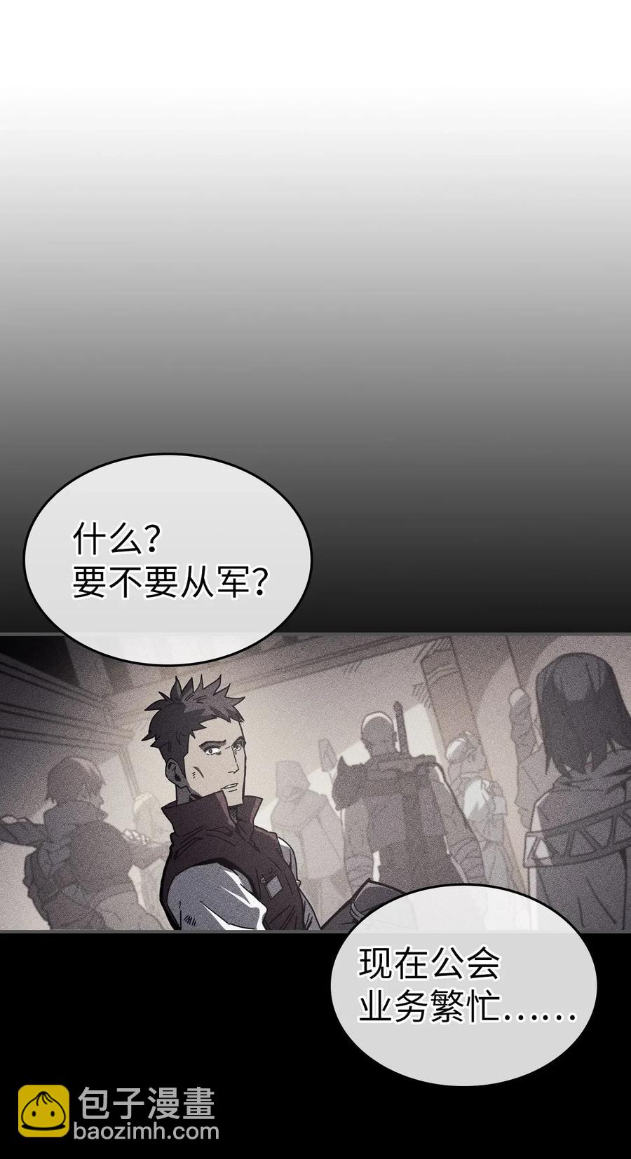 144 144(1/2)-第143话