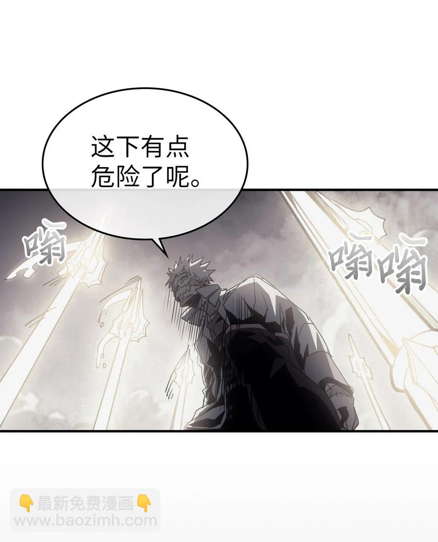 144 144(1/2)-第143话