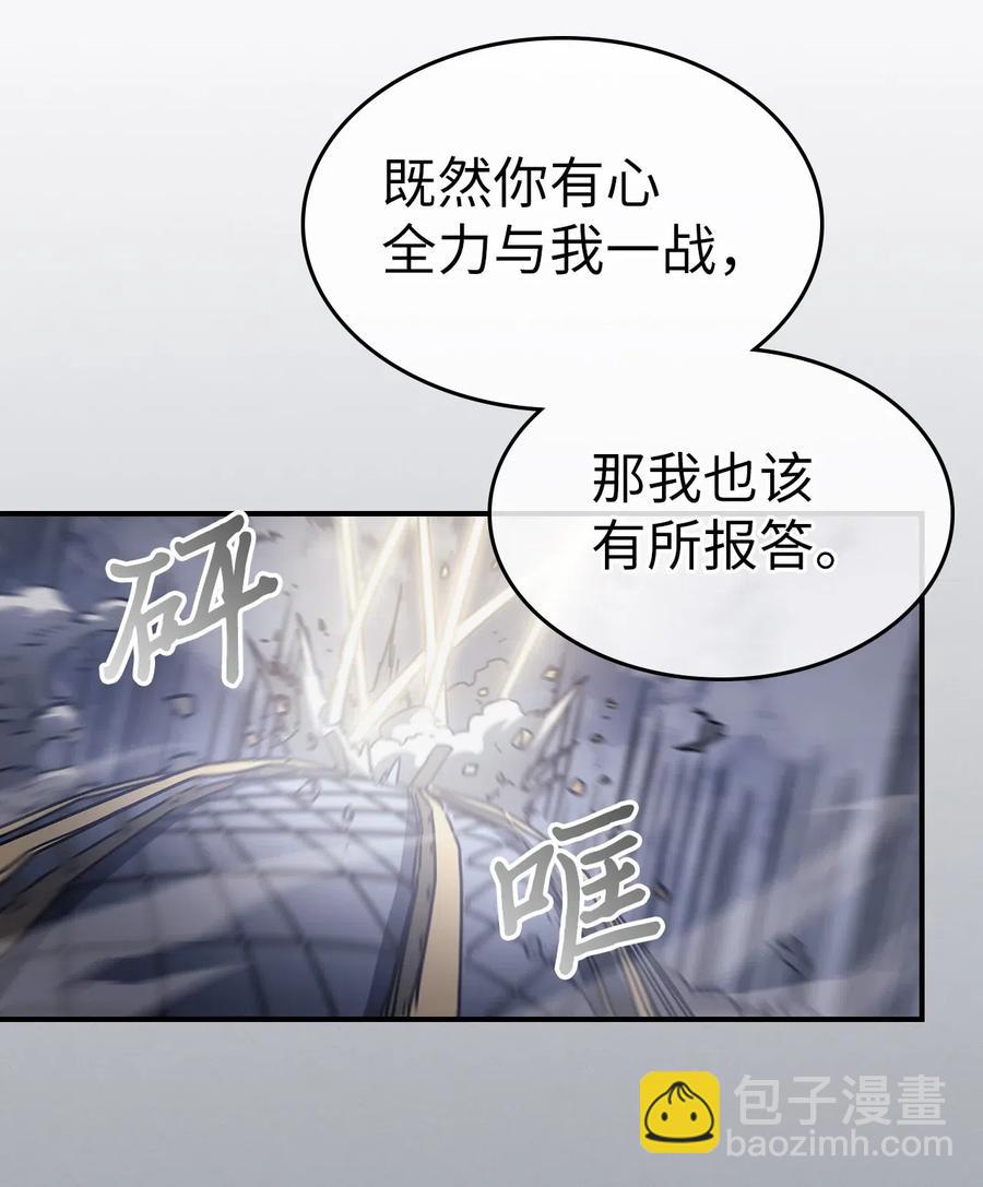 144 144(1/2)-第143话