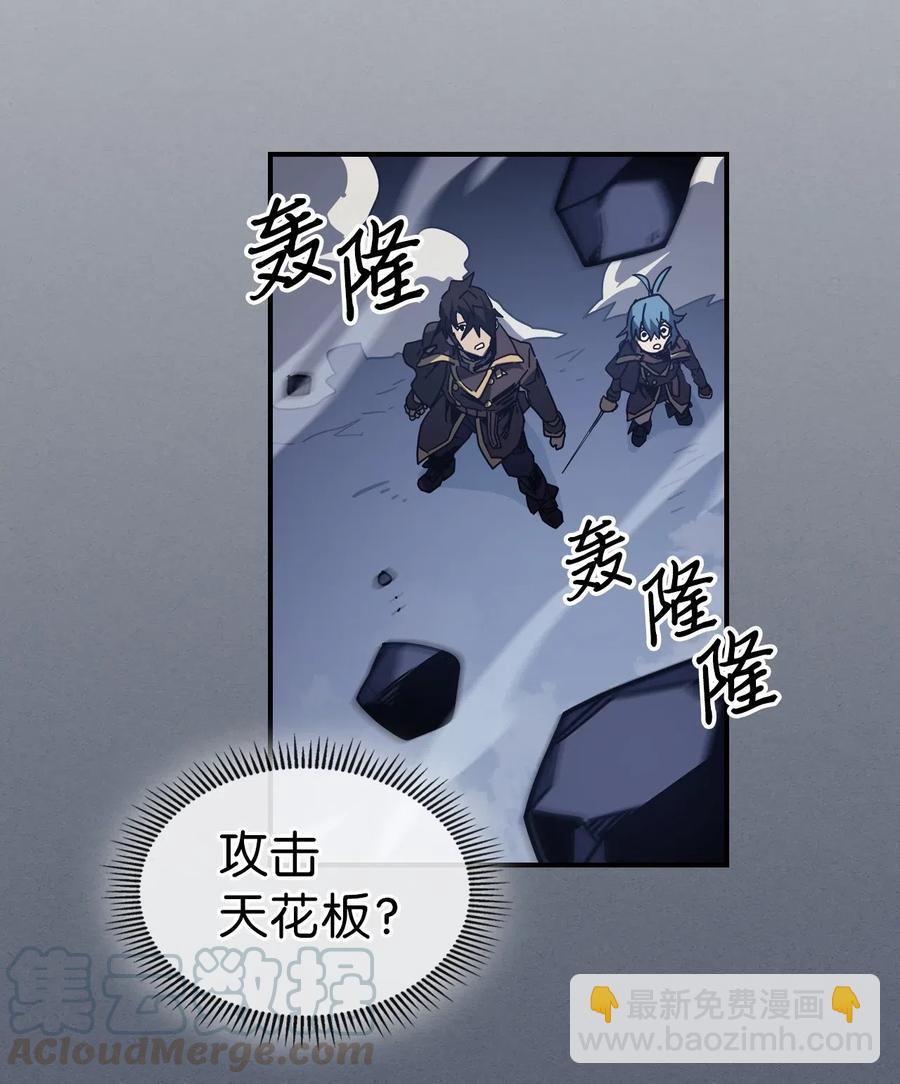 144 144(1/2)-第143话