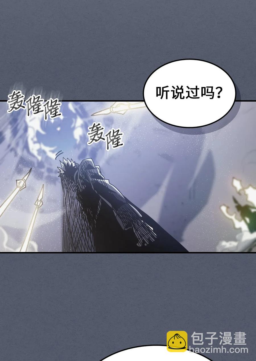144 144(1/2)-第143话