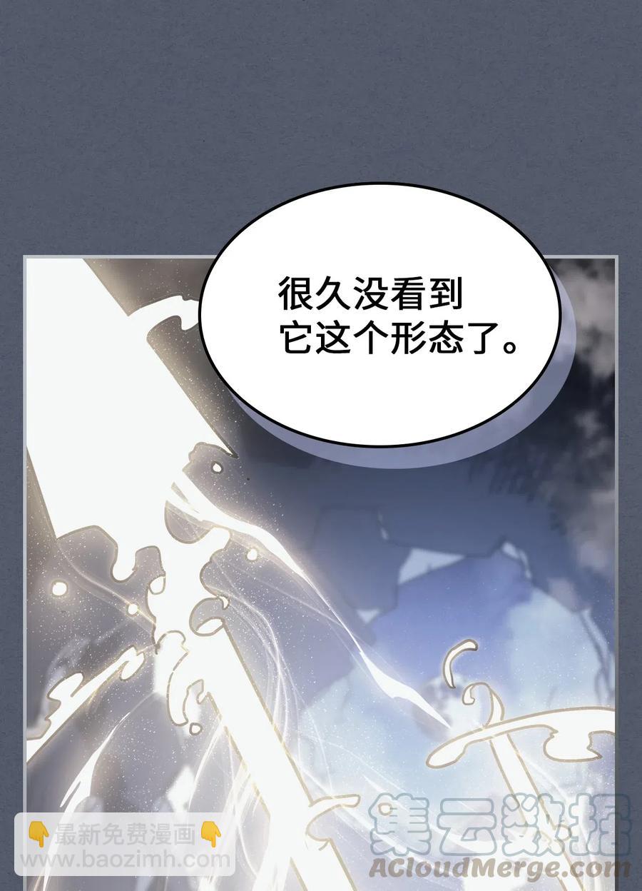 144 144(1/2)-第143话