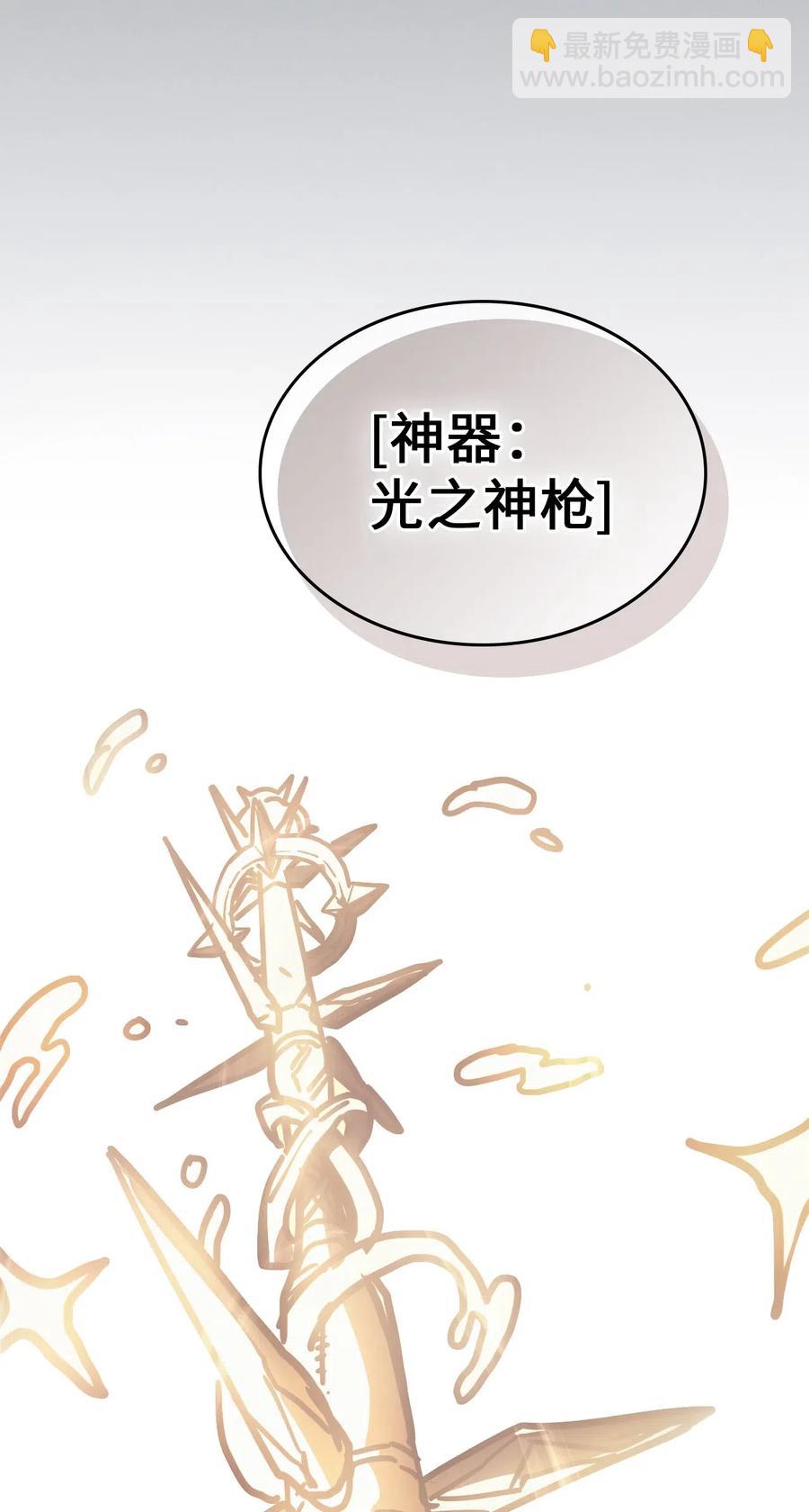 144 144(1/2)-第143话
