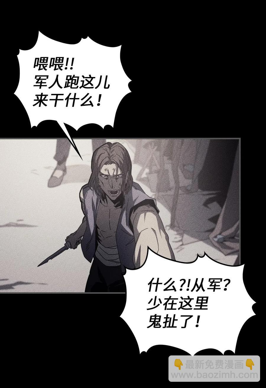 144 144(1/2)-第143话