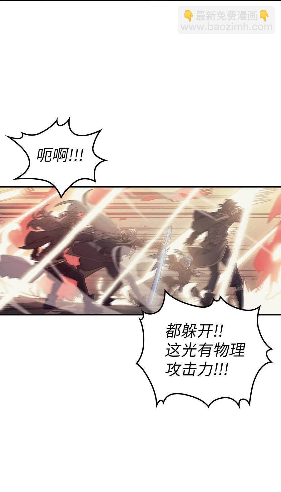 144 144(1/2)-第143话