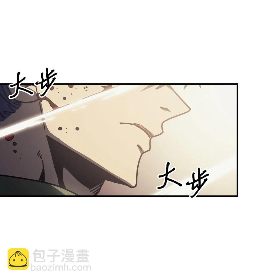144 144(1/2)-第143话