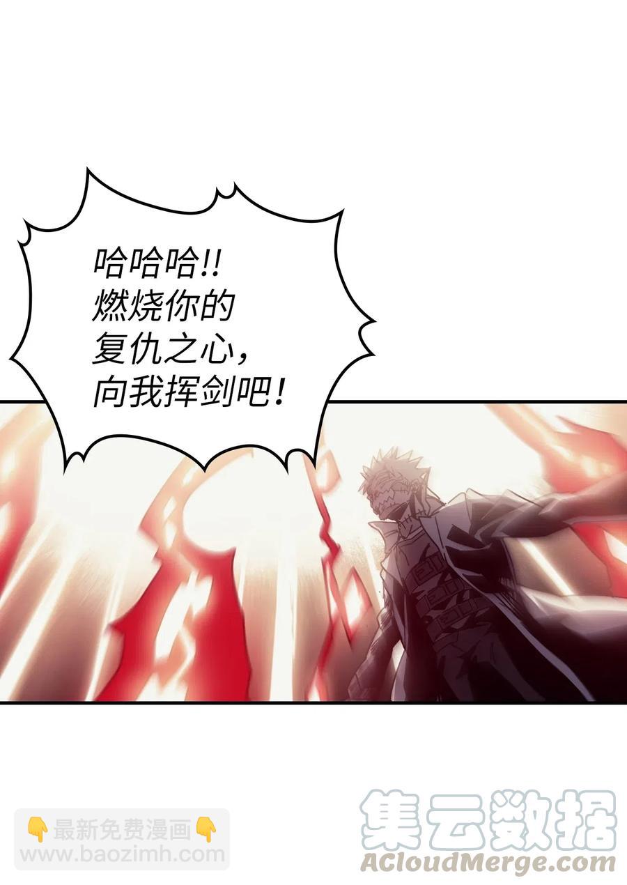 144 144(1/2)-第143话