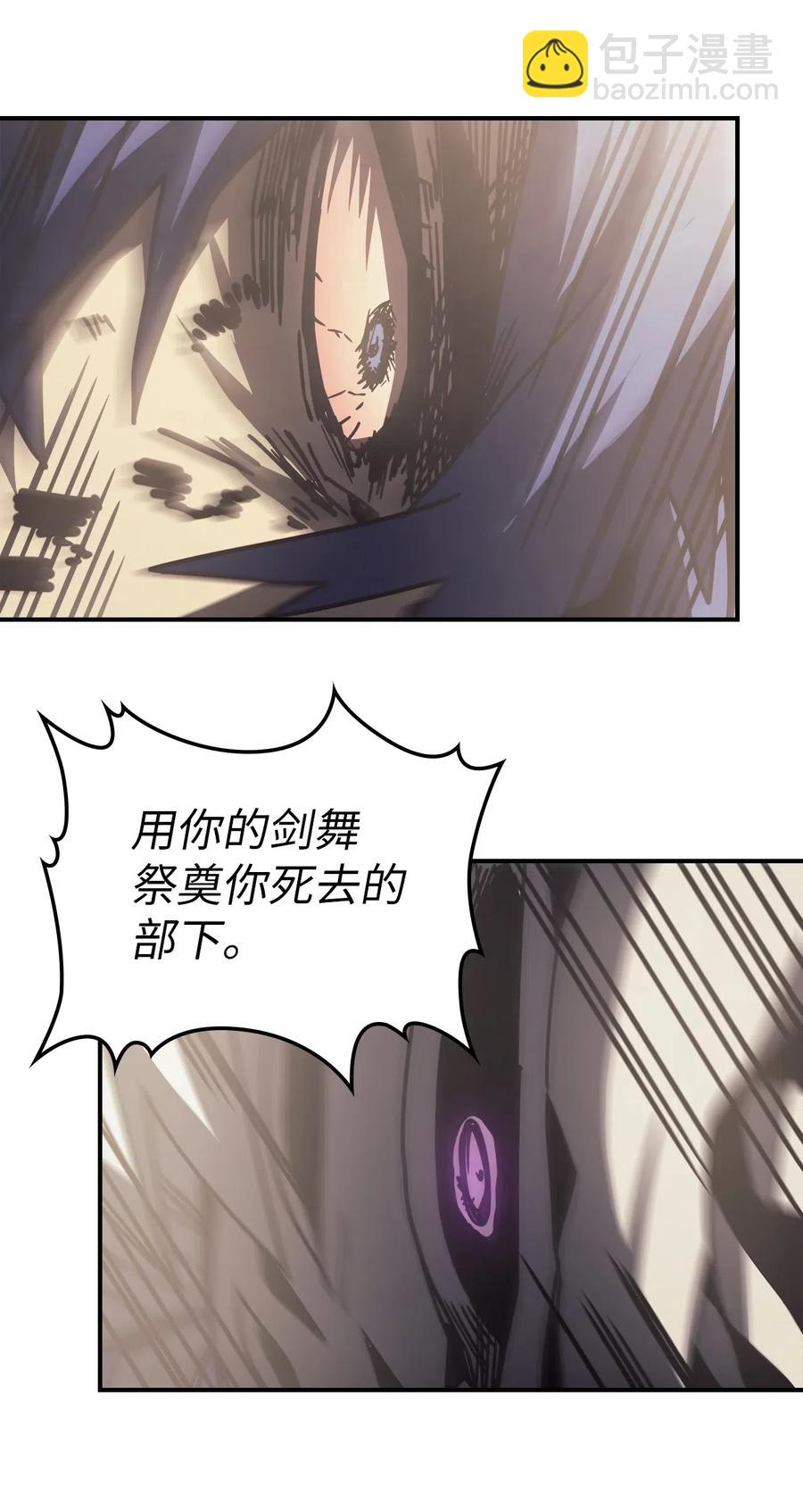144 144(1/2)-第143话