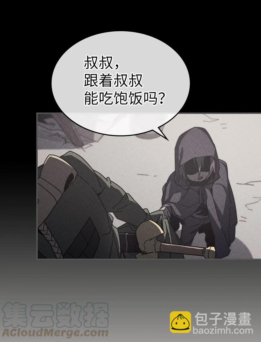 144 144(1/2)-第143话