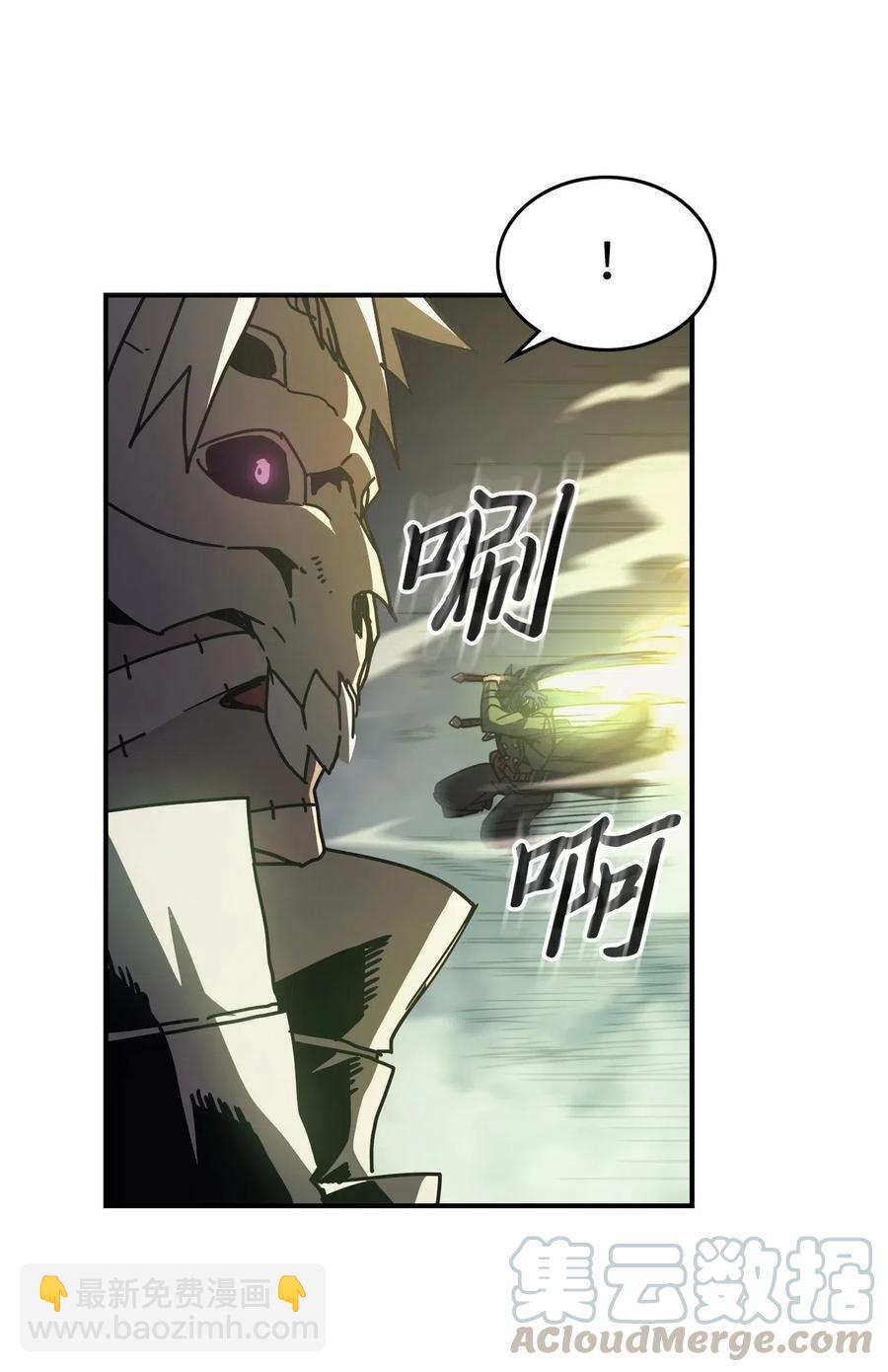 144 144(1/2)-第143话