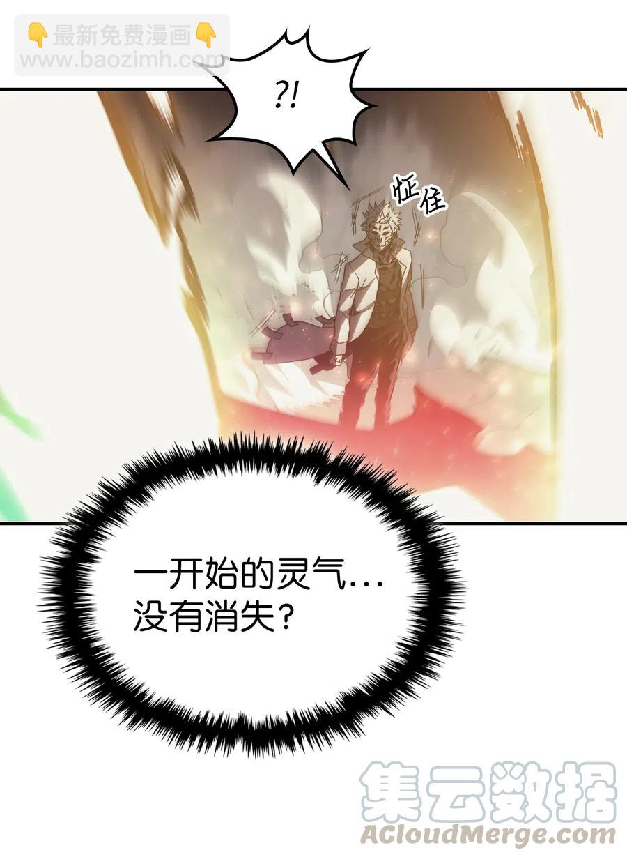 144 144(1/2)-第143话