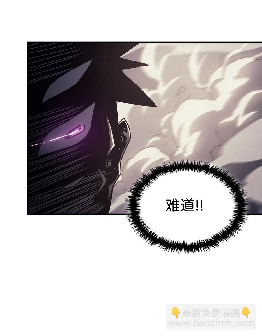 144 144(1/2)-第143话