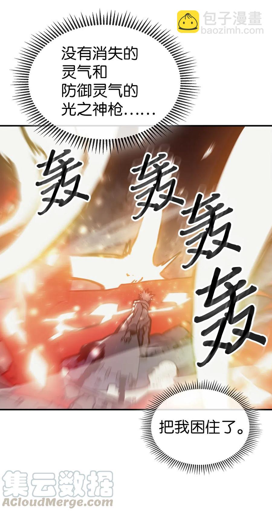 144 144(1/2)-第143话