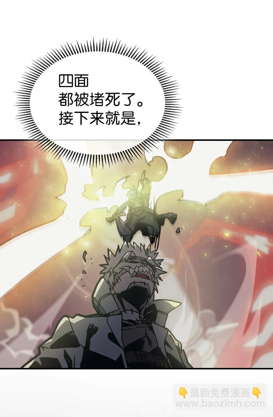 144 144(1/2)-第143话