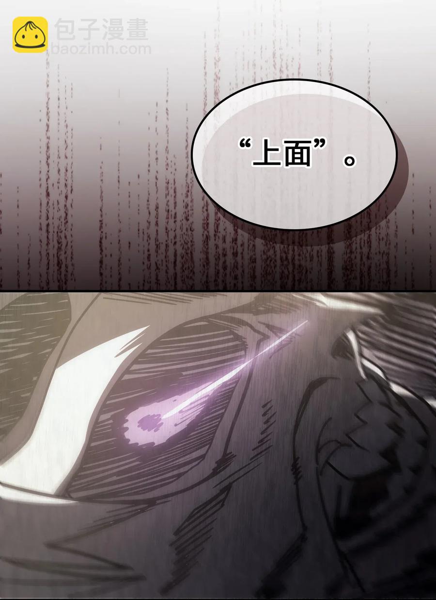 144 144(1/2)-第143话