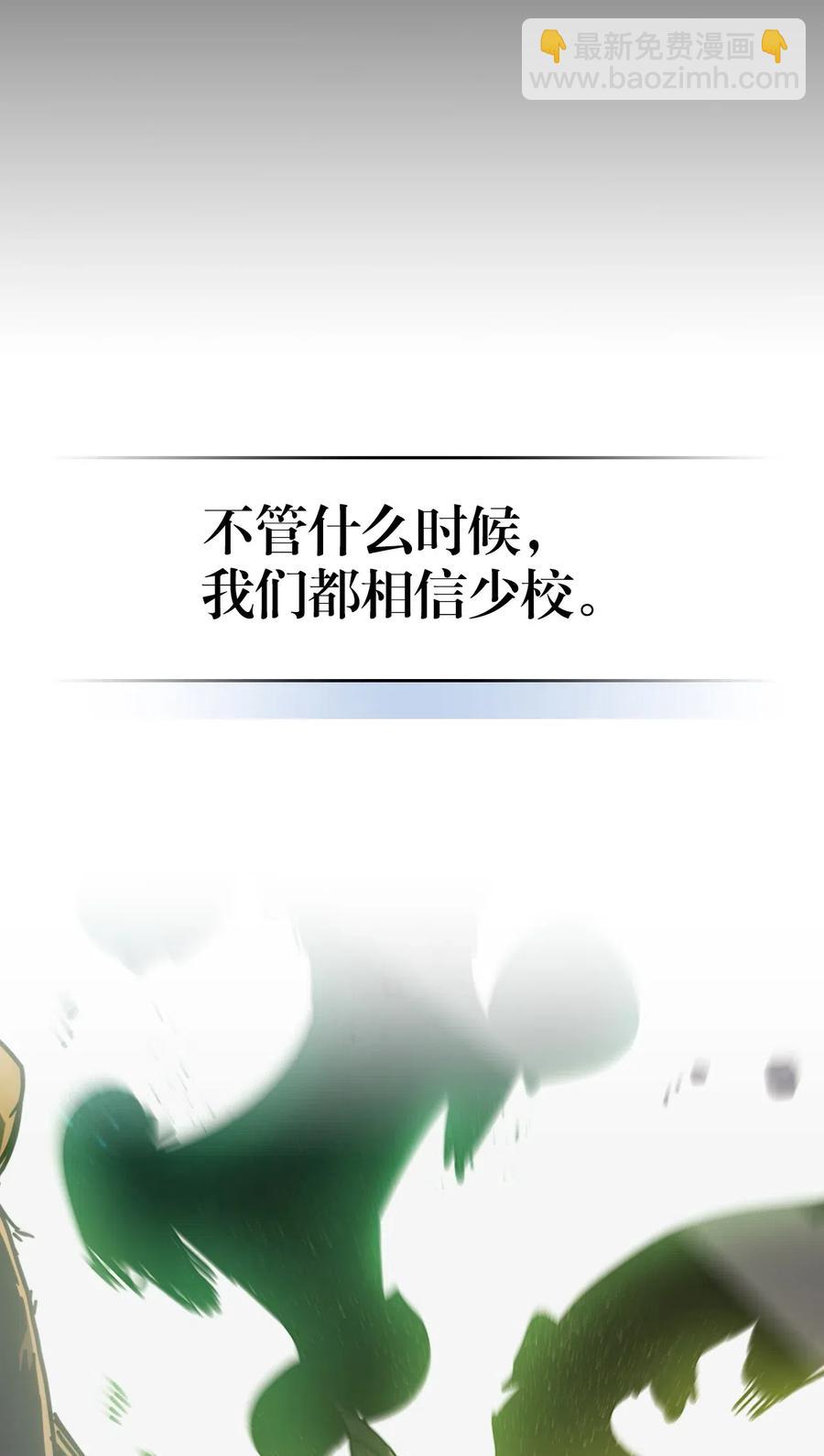 144 144(1/2)-第143话