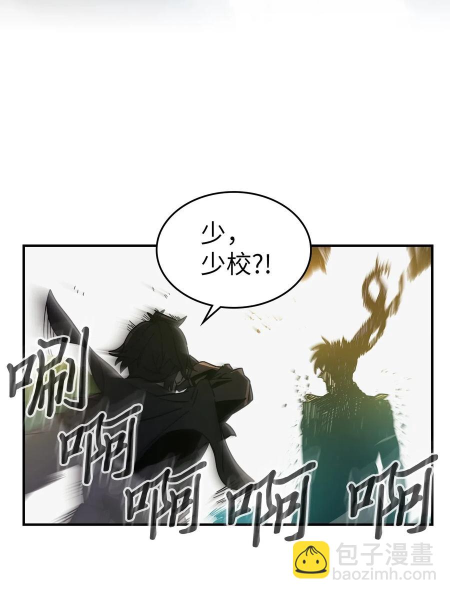 144 144(1/2)-第143话